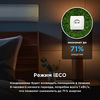 Midea Paramount Inverter MSAG1-09N8C2U-I/MSAG1-09N8C2U-O